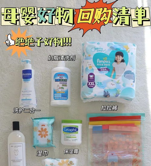 盤點(diǎn)6件極易閑置的母嬰用品 這些坑你踩過(guò)嗎？