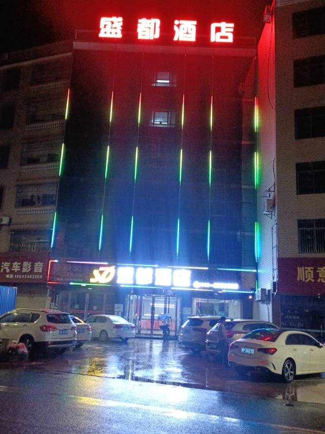 盛都(連平忠信鎮(zhèn)店) 盛都 一座鄉(xiāng)鎮(zhèn)的文化與商業(yè)地標(biāo)