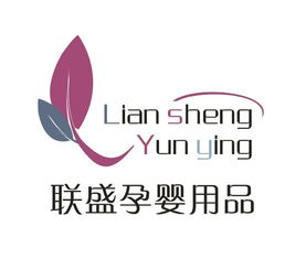 平陽縣聯(lián)盛孕嬰用品商行——盛都 專業(yè)呵護(hù)，與愛同行
