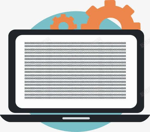 電腦編程與設計 矢量圖、網頁及電商素材的創意融合