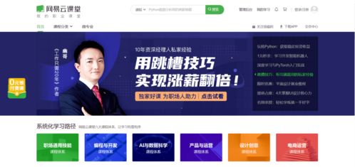 全網最全編程學習網站匯總，從入門到進階，一站式導航指南