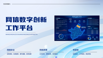 華龍科技產品成功入選2024年重慶市優秀網絡安全產品和技術名單，彰顯網絡技術服務的卓越實力